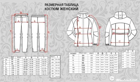 Рабочая форма размеры