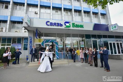 Связь банк телефон