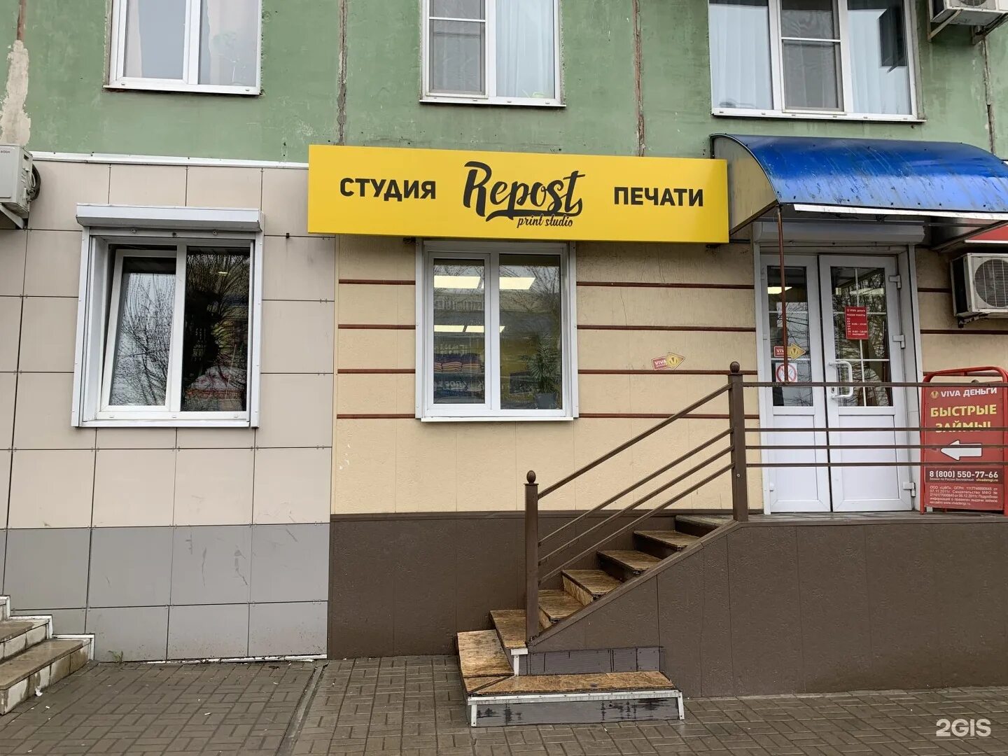 куйбышева брянск на карте. ул. куйбышева, д. репост брянск студия печати бежица. куйбышева брянск на карте.