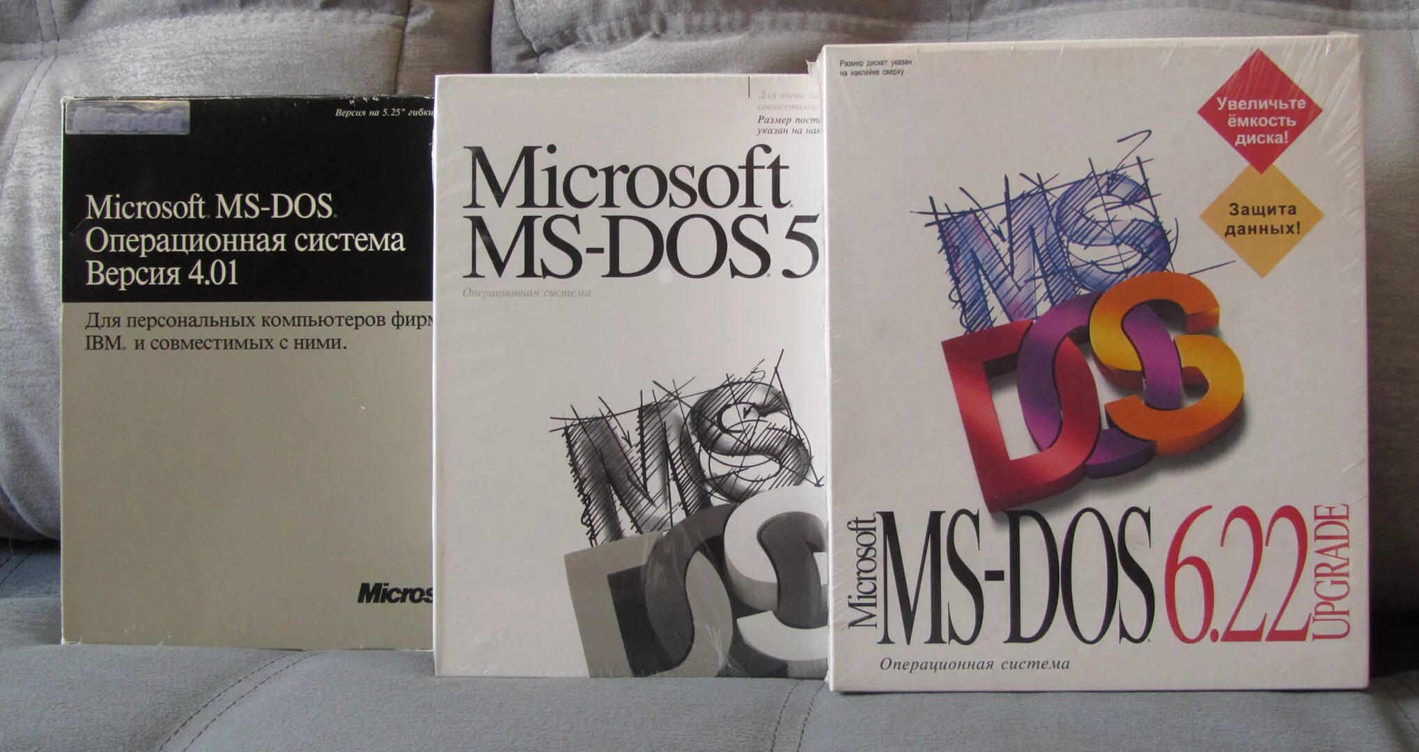 Мс 0 6. MS-dos 6.0 коробка. MS-dos версии 5.0. Изображение интерфейса ОС MS-dos версии 5.0. MS-dos версии 6.0 Интерфейс.