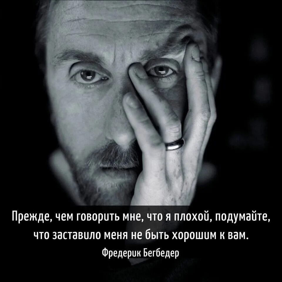 Когда будет совсем плохо