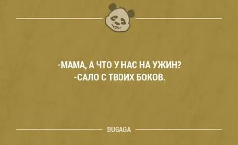 Фразы 18