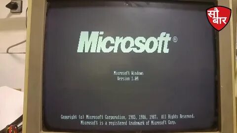 Компьютер виндовс 1