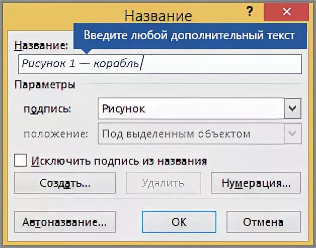 Доп текст