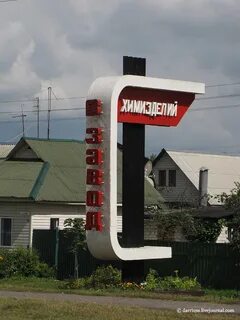 Работа гомель новобелица