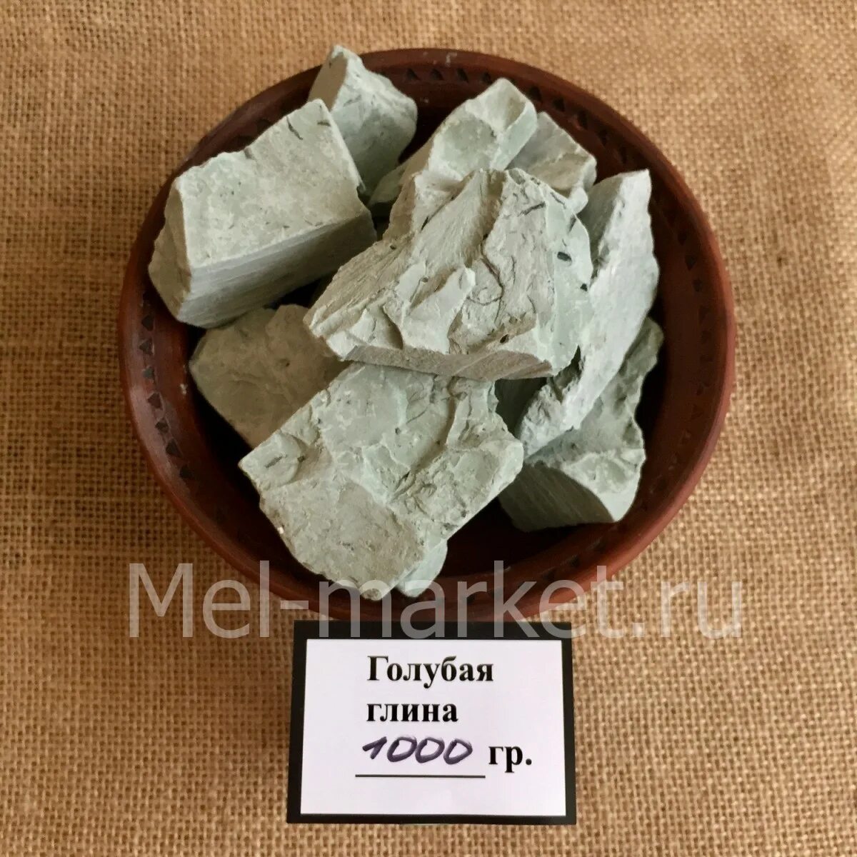 Где продать глину