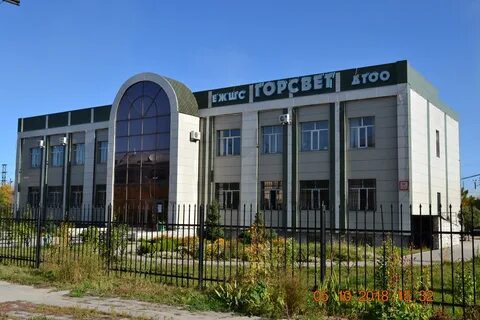 Горсвет темиртау
