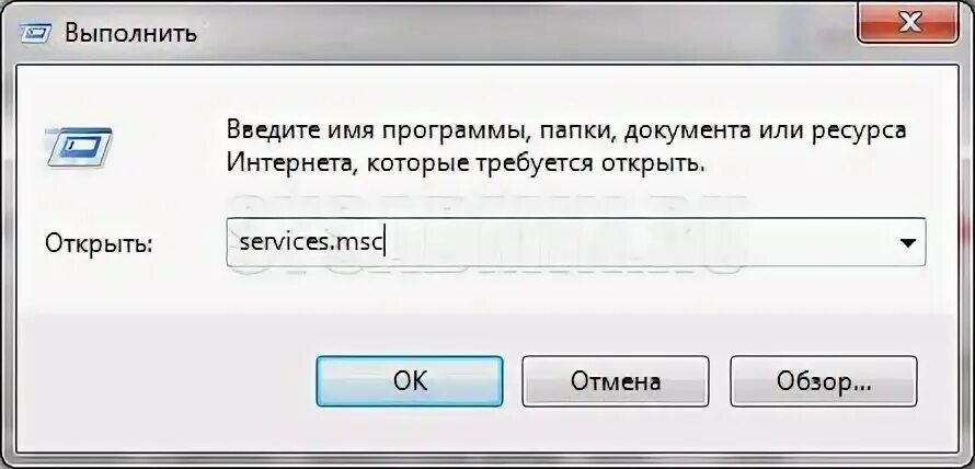 Установлен некорректно
