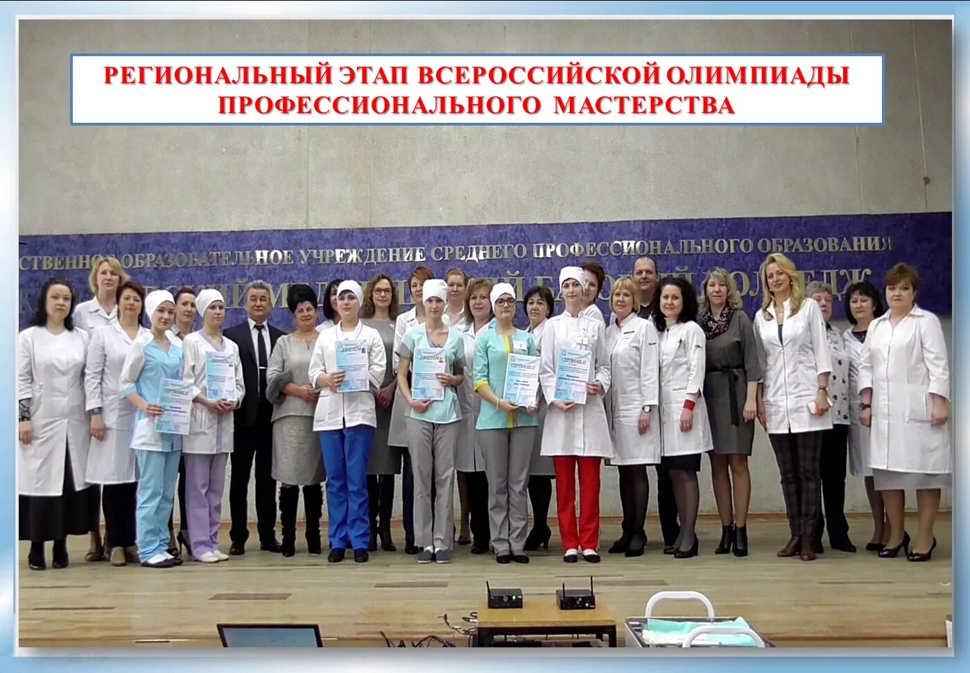 учебная часть нмбк. нижегородский медицинский колледж 1 корпус. нмк новокуйбышевский медицинский колледж. специальность фармация в колледже. нижегородский медицинский колледж 3 корпус.