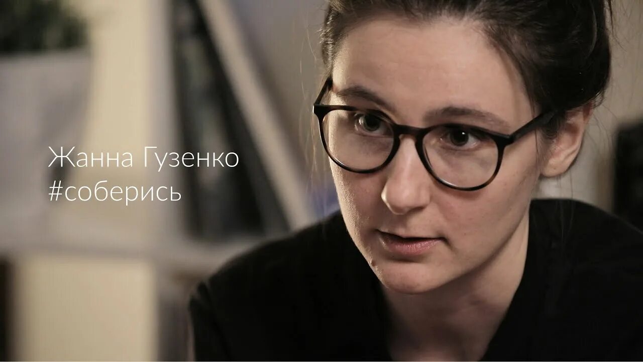 Блоггер гузенко тринадцатый. Блоггер гузенко тринадцатый