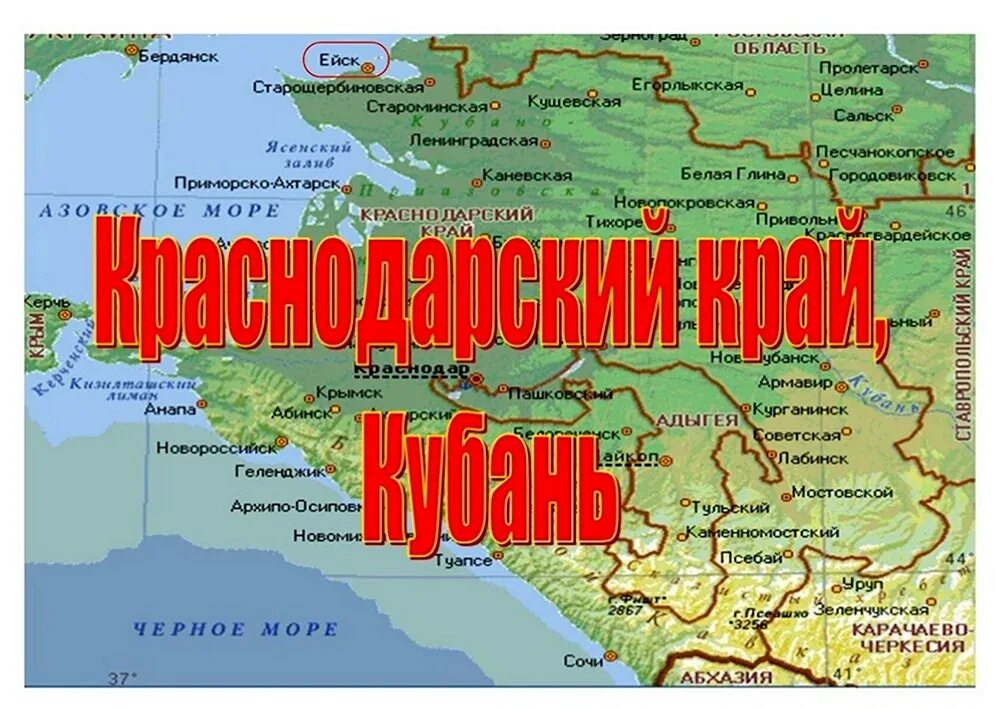 В краснодарском крае в городах проживает