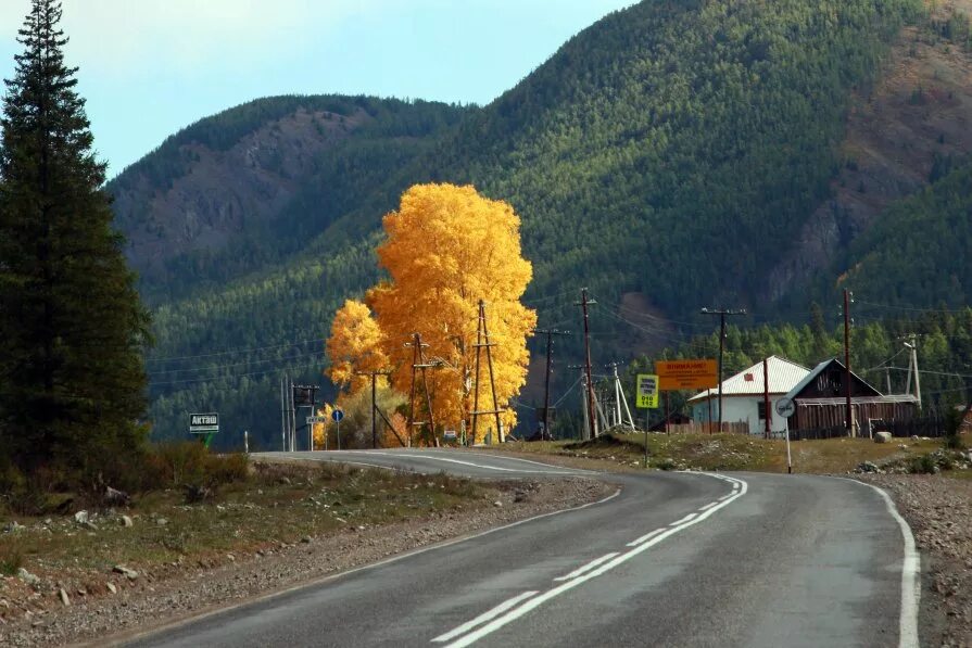 Акташ алтай. Село Акташ Республика Алтай. Поселок Акташ горный Алтай. Деревни горного Алтая Акташ. Села Акташ в Республике Алтай.