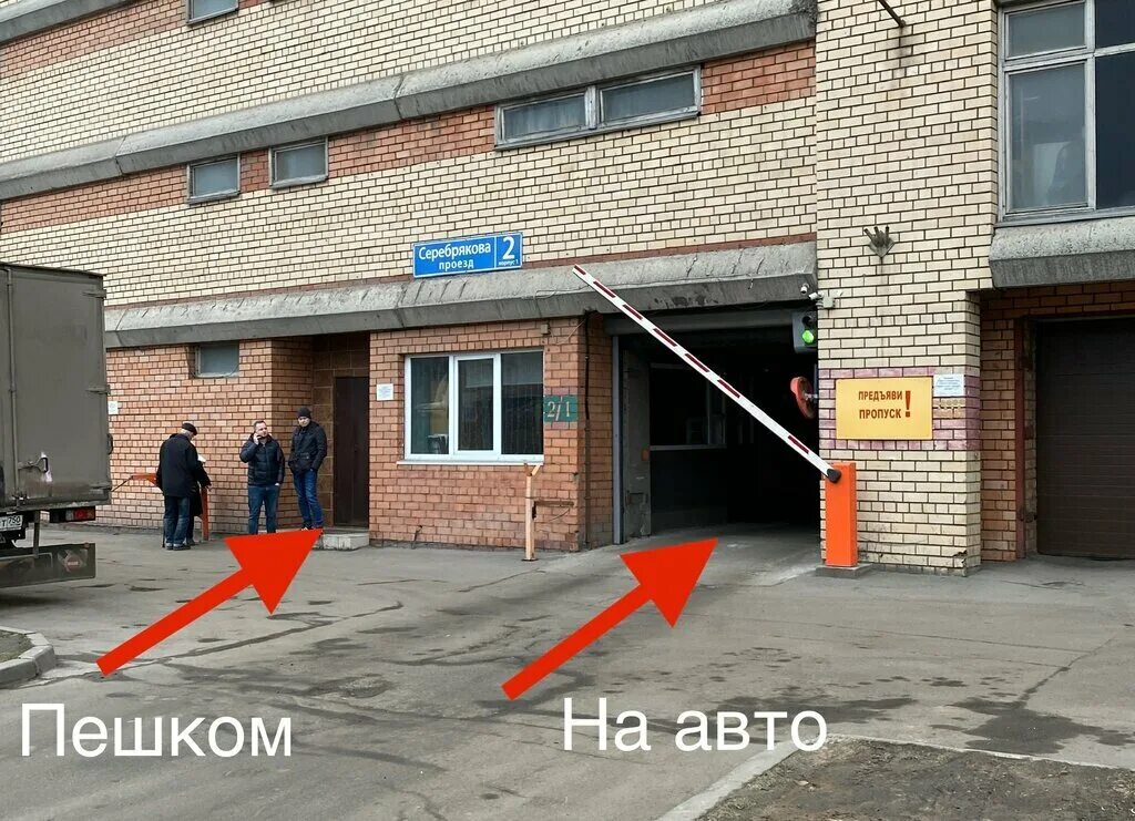 Тибетские Поющие чаши, магазин на проезде Серебрякова в Москве - отзывы, фото, к