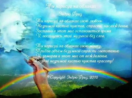 Останови миг