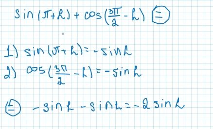 Sin 3pi cos pi 3