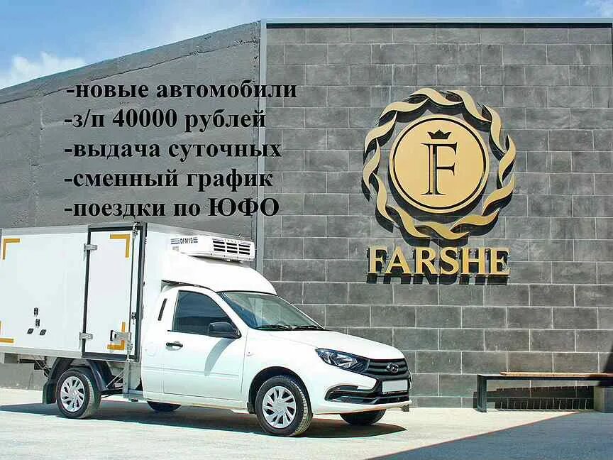 Вакансии на авито черкесске. Вакансии на авито черкесске. Вакансии в черкесске. Ищу работу в черкесске. Цифроград черкесск.