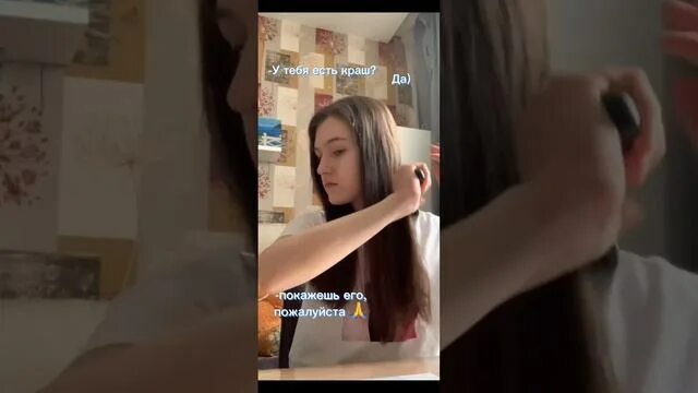 нилето и кока краш. современные слова краш. ты мой краш. краш надпись. бывший краш.