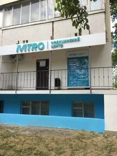 Лаборатория симферополь отзывы