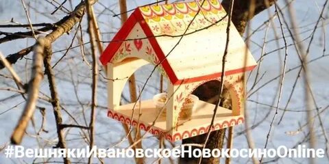 Конкурс кормушек