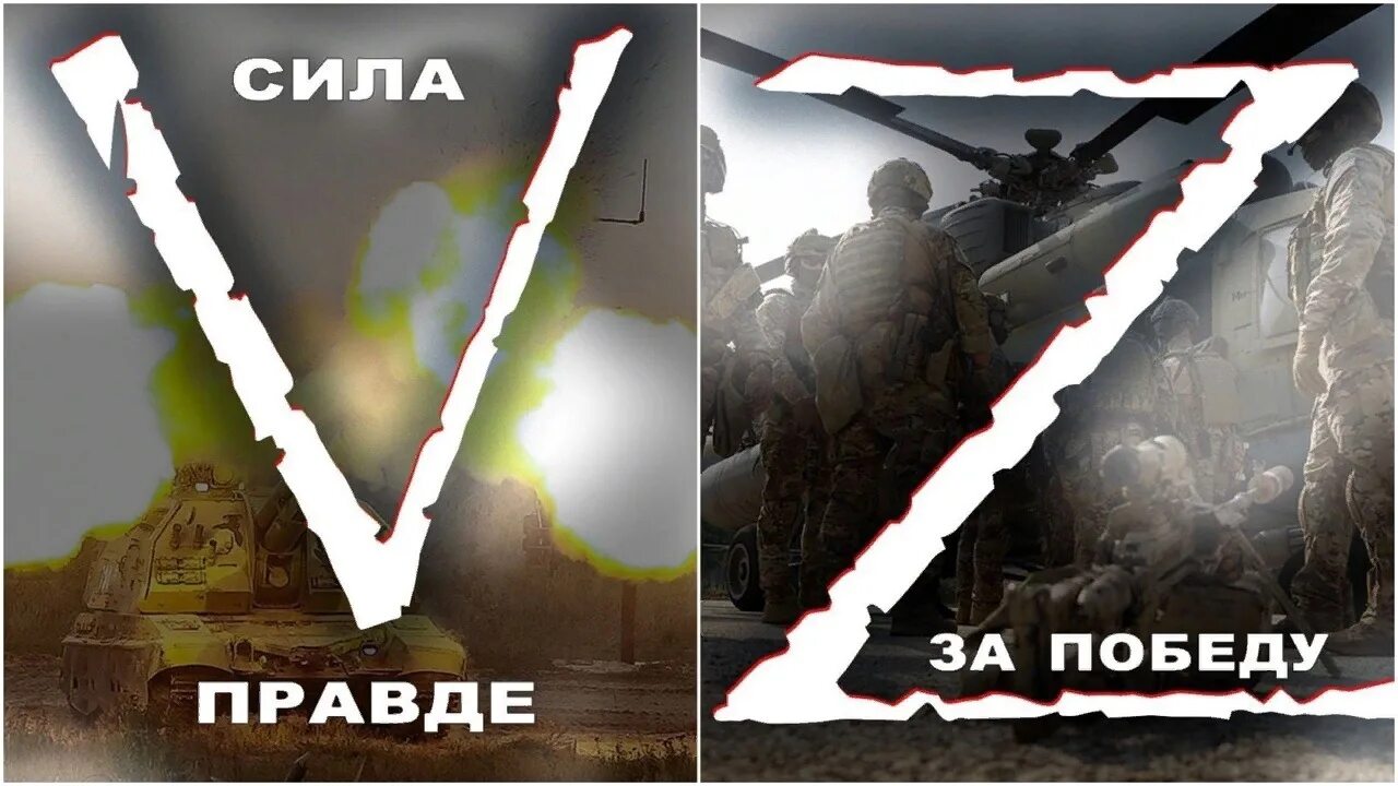 Повернутые на z войне вк. Буква v на военной технике. Символы z и v на военной технике. Знак v на военной технике. Буква v на военной техник.