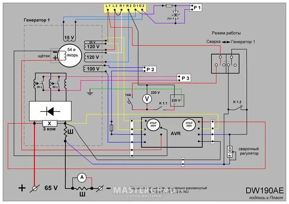 Как устроен avr на бензогенераторе схема Схема подключения avr к генератору