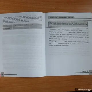 Кузовлев 6 контрольные работы
