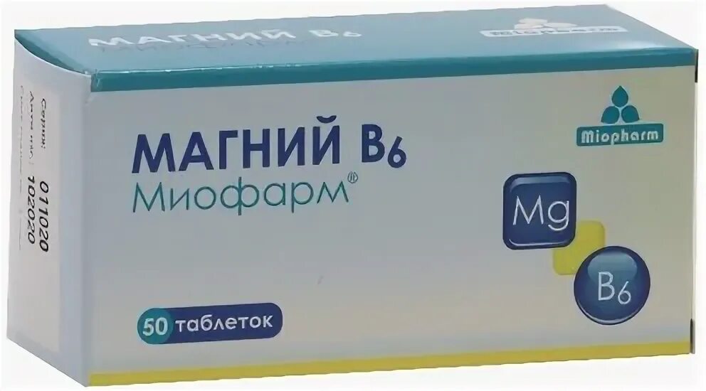 магне б6. магний б6 ампулы дозировка. магний б6 в ампулах для детей дозировка. магний б6 раствор. магний б6 макс.