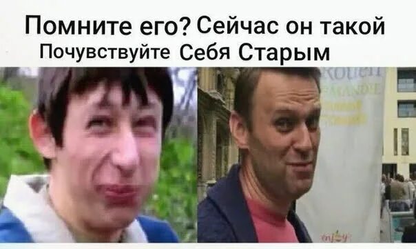Он вспомнил что он видел
