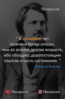 Афоризмы с автором