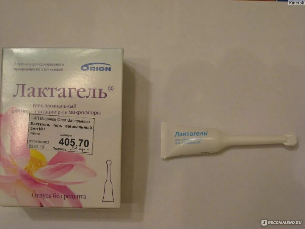 Вапигель аналоги