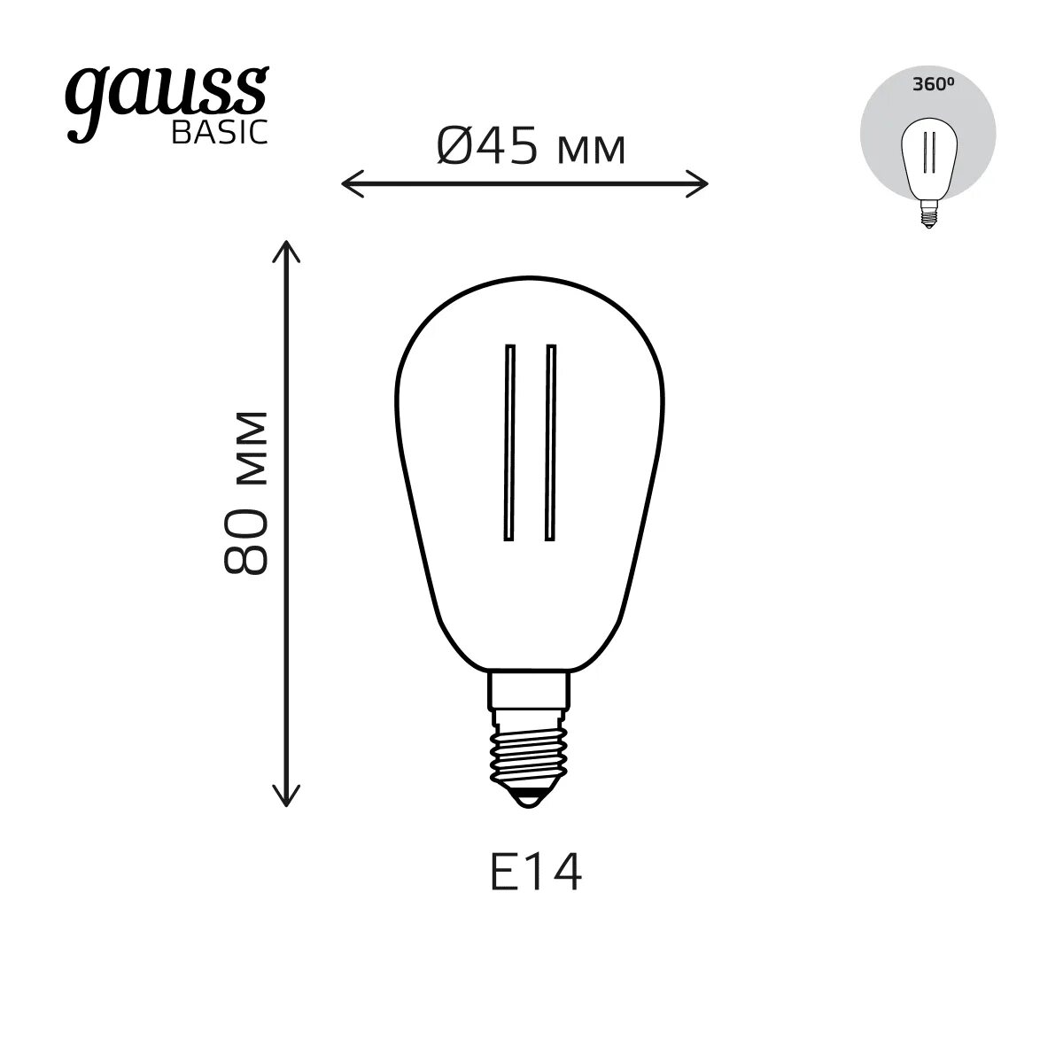 Gauss basic. Gauss basic 4.5w 300lm светильник светодиодный. лампа умная светодиодная gauss e14 220 инструкция. схема точечной лампы светодиодной гаус 3.5вт. светильник gauss basic квадратный.
