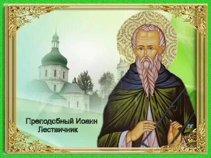 Апрель св