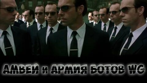 Нужны агенты