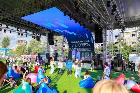 Форум фестиваль москва 2030 лужники