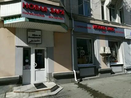 Аптека на володарского пенза