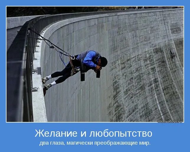 Любопытство бывшего. Жить из любопытства. Любопытство людей цитаты. Шутки про любопытство. Любопытство бывшего.