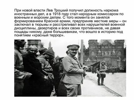 Нарком по военным делам