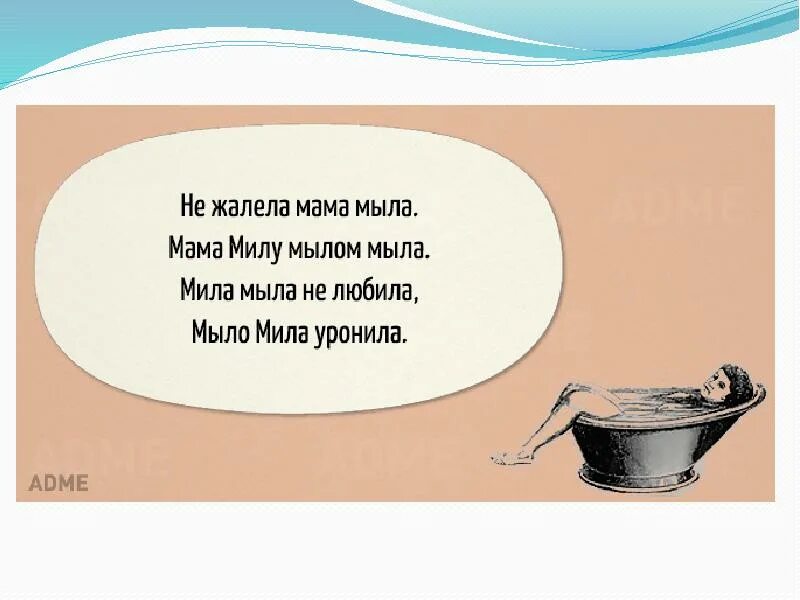 Скороговорка на мели мы лениво налима ловили. Скороговорки сложные. Самые сложные скороговорки. Самая сложная скороговорка на русском. Самая трудная скороговорка на русском.