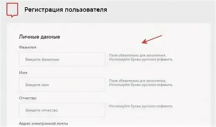 Голосование мос ру личный кабинет войти