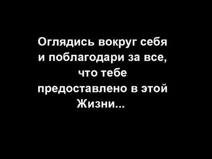 Жизнь не останавливается