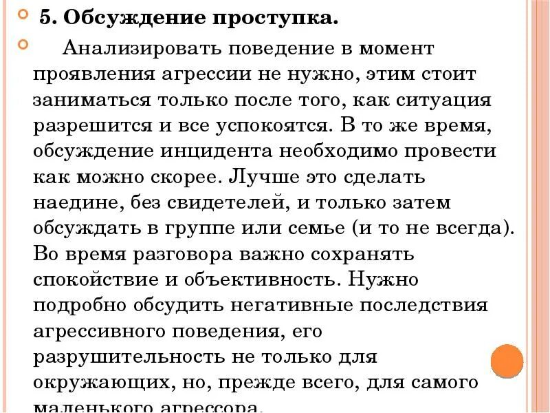 Ситуация разрешится благополучно