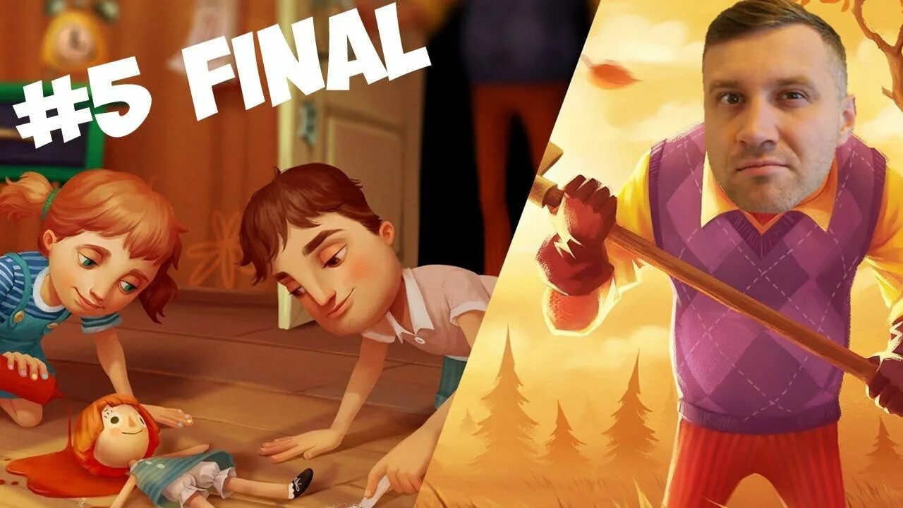 Hello Neighbor ПРЯТКИ. Привет сосед ПРЯТКИ 2. Сосед ПРЯТКИ. Привет сосед ПРЯТКИ финал.