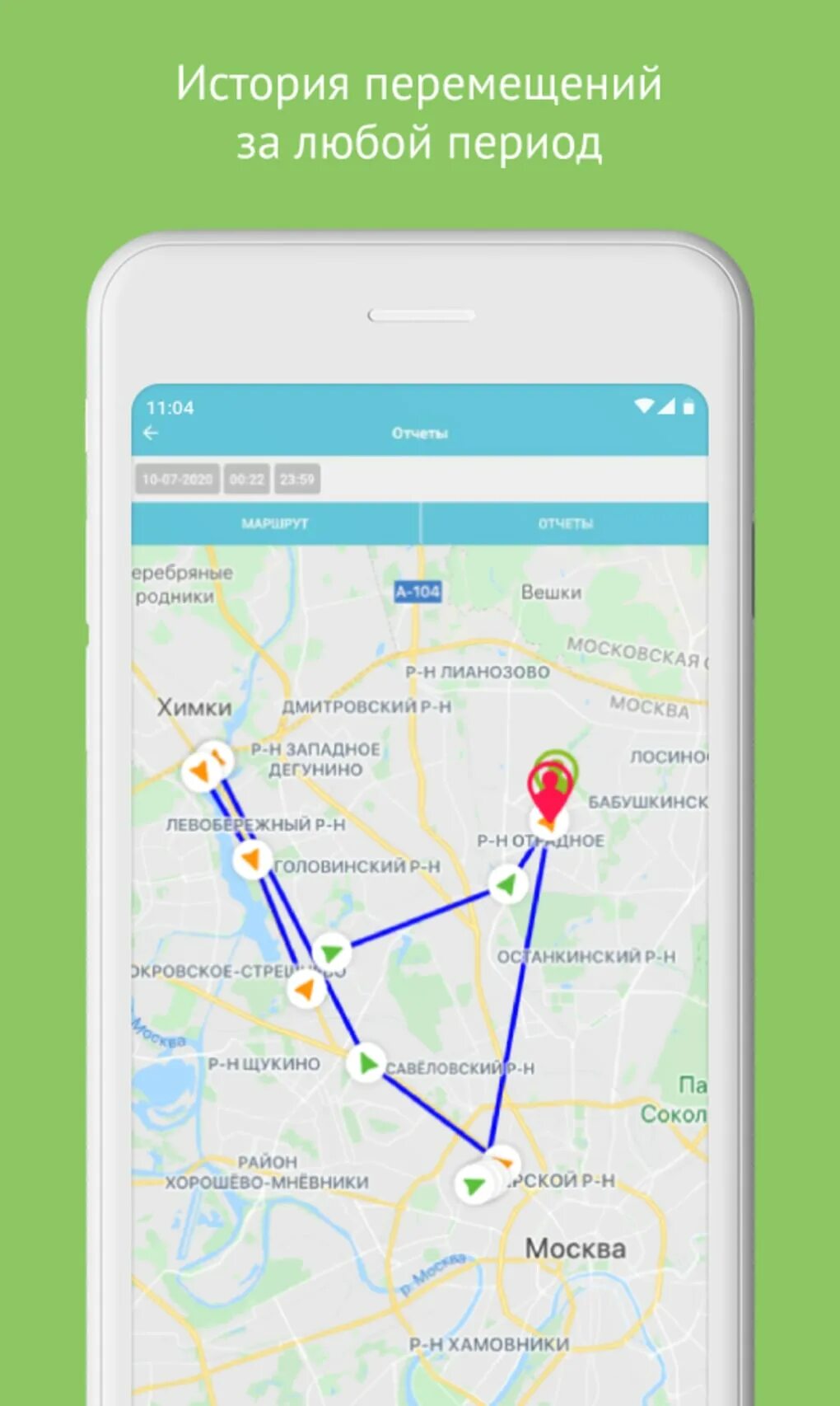 Aimoto smart приложение. Аймото смарт приложения. приложение для часов аймото. мобильное приложение aimoto smart. aimoto smart приложение регистрация.