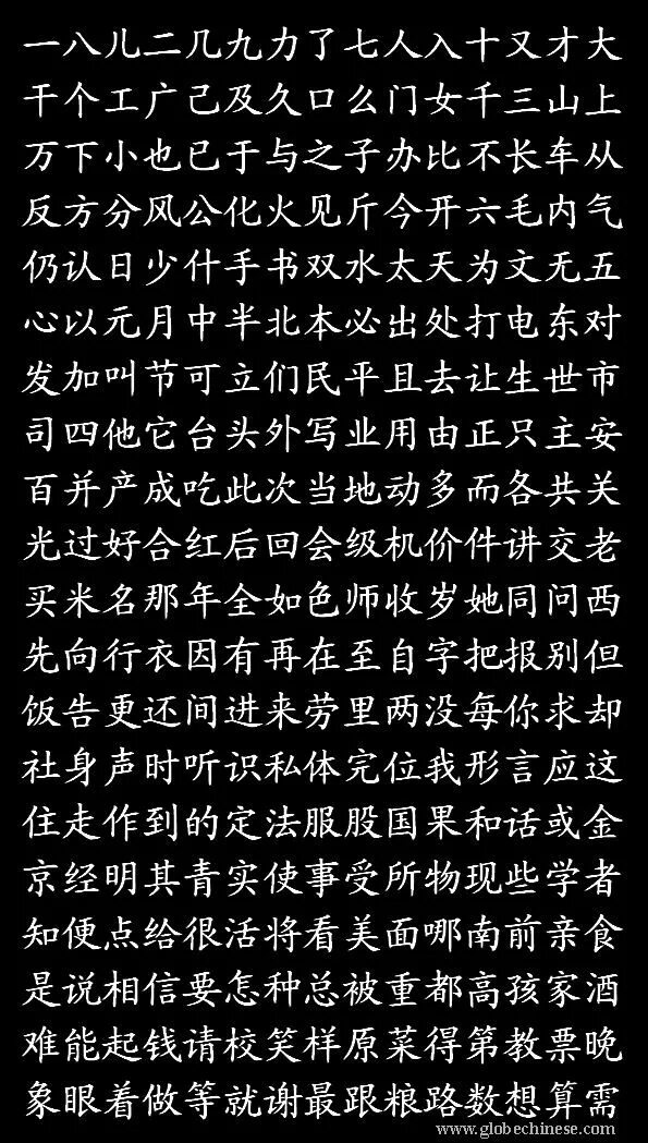 Какие есть китайские буквы. Китайские китайский алфавит. Китайский мандаринский язык алфавит. Китайский алфавит китайские иероглифы. Китайский язык буквы с переводом.