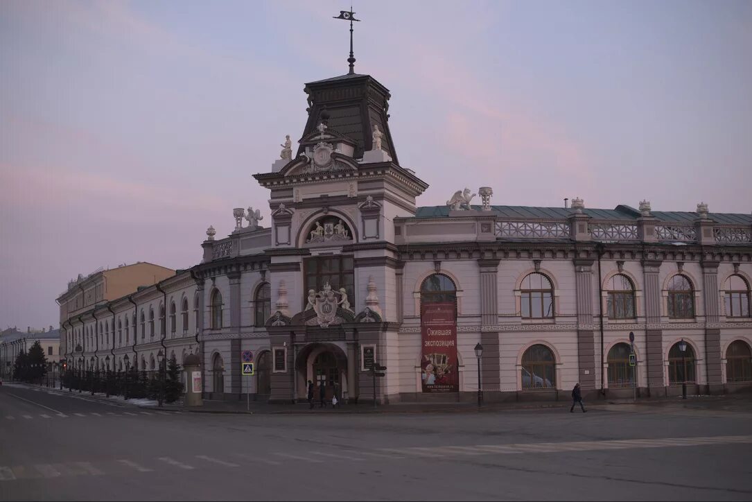 Музеи татарстана фото. Национальный музей Республики Татарстан Казань. Краеведческий музей Казань. Музеи Казани национальный музей Республики Татарстан. Государственный исторический музей Казань.