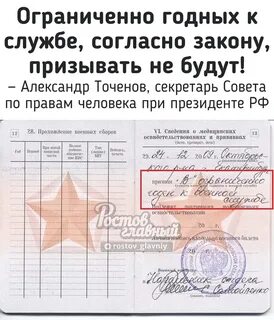 Годен к строевой службе категория годности какая
