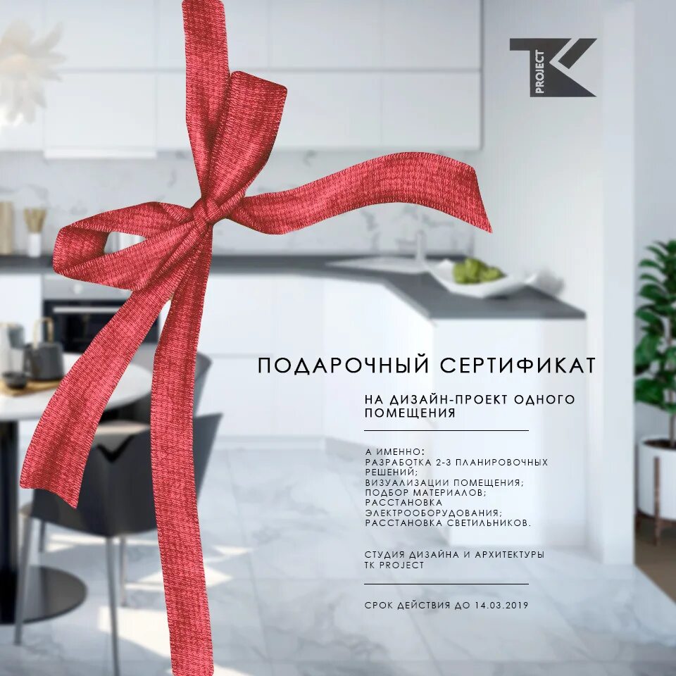 Any gift сертификаты. сертификаты подарочные блэк стар. Any gift сертификаты. ашан лого птичка. сертификат на подарок.
