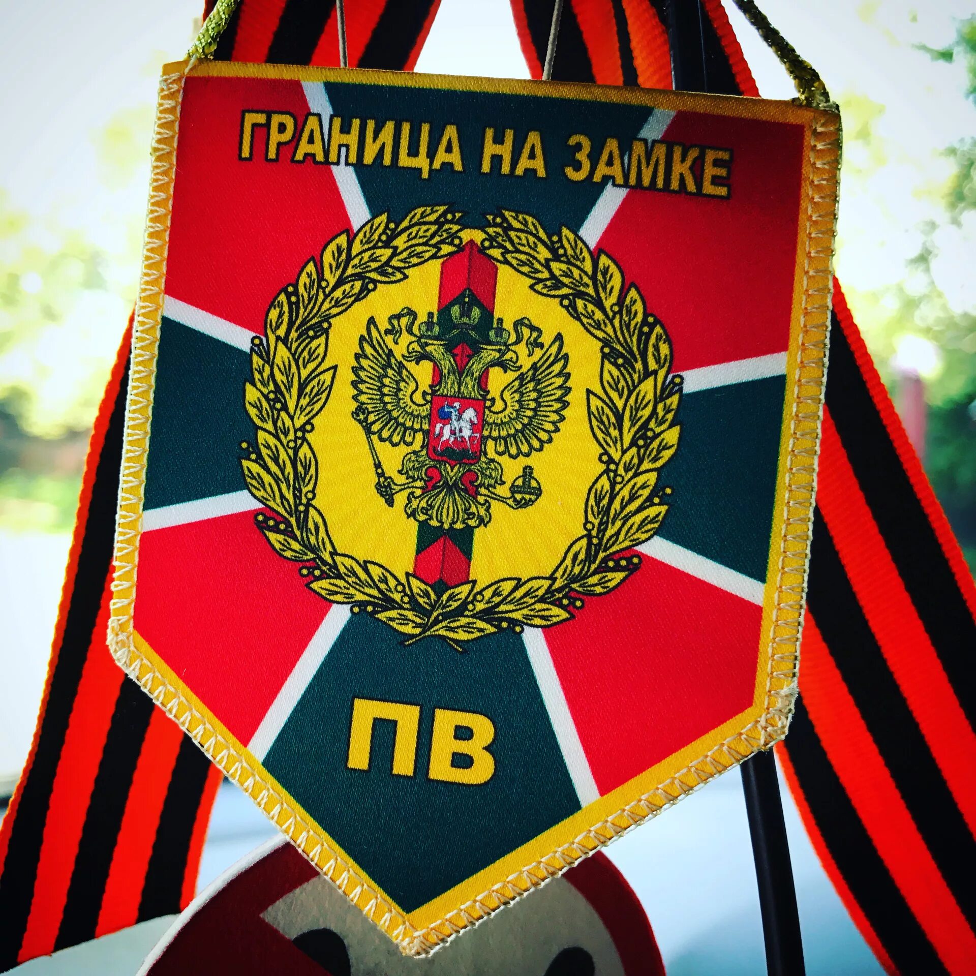 Граница на замке песни. Граница на замке. граница на замке фото. надпись граница на замке. герб &quot;граница на замке&quot;.