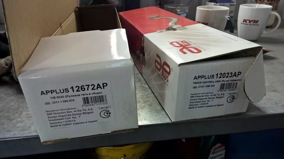 Applus 24410ap. Тойота кармине интернет магазин запчастей. Есть запчасти отзывы. 24440ap applus. Vpm 1521.