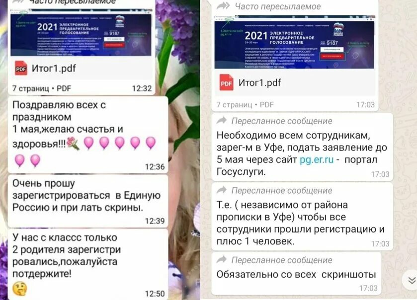 Объявление в туалете о соблюдении. Письмо с извинениями заказчику. Объявление о закрытии двери. Табличка вещи оставляйте в камере хранения. Инициатива.